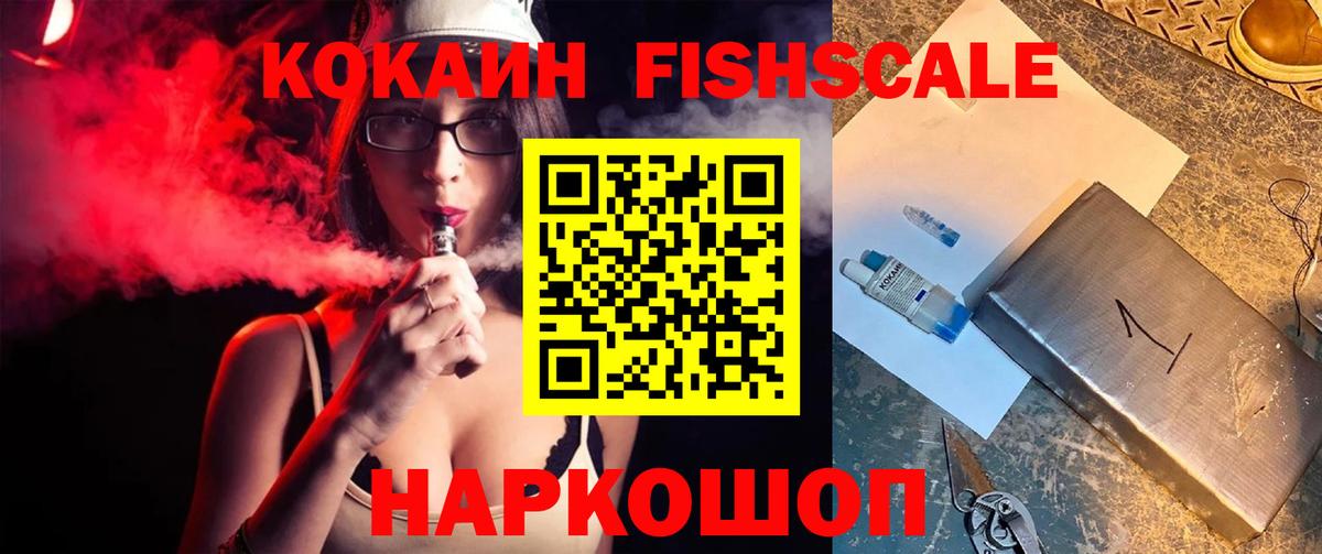 КОКАИН Боливия Красногорск