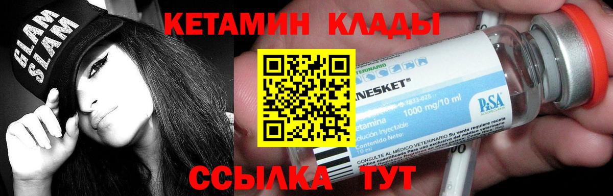 darknet какой сайт  КЕТАМИН VHQ  Вход с VPN  Кетамин VHQ  Красногорск 