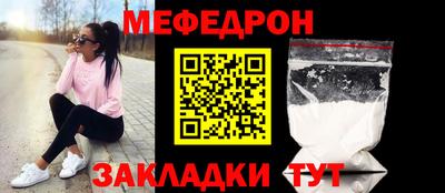 альфа пвп VHQ Комсомольск-на-Амуре