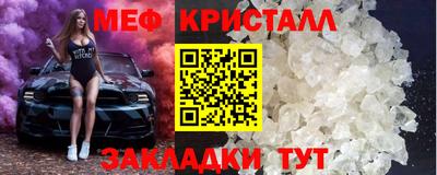 альфа пвп VHQ Комсомольск-на-Амуре
