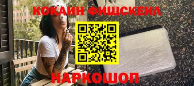 альфа пвп VHQ Комсомольск-на-Амуре