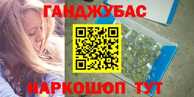 каннабис Коммунар