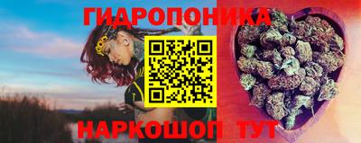 каннабис Коммунар