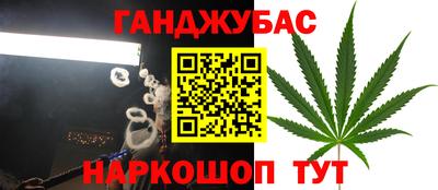 каннабис Коммунар