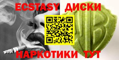 альфа пвп VHQ Комсомольск-на-Амуре