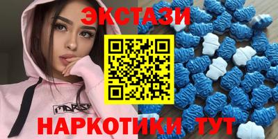 альфа пвп VHQ Комсомольск-на-Амуре