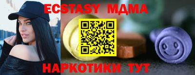 альфа пвп VHQ Комсомольск-на-Амуре
