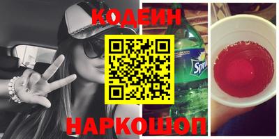 альфа пвп VHQ Комсомольск-на-Амуре