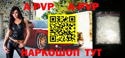 альфа пвп VHQ Комсомольск-на-Амуре