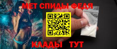 альфа пвп VHQ Комсомольск-на-Амуре