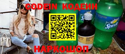 альфа пвп VHQ Комсомольск-на-Амуре