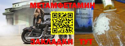 альфа пвп VHQ Комсомольск-на-Амуре