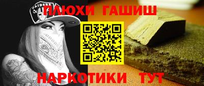 каннабис Коммунар
