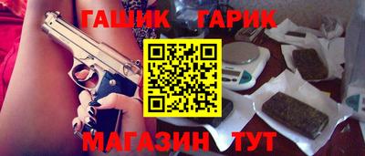 альфа пвп VHQ Комсомольск-на-Амуре