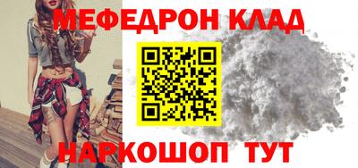 альфа пвп VHQ Комсомольск-на-Амуре