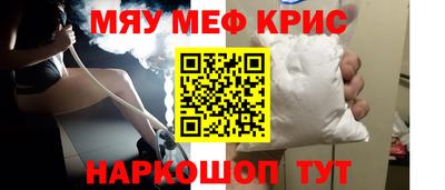 альфа пвп VHQ Комсомольск-на-Амуре