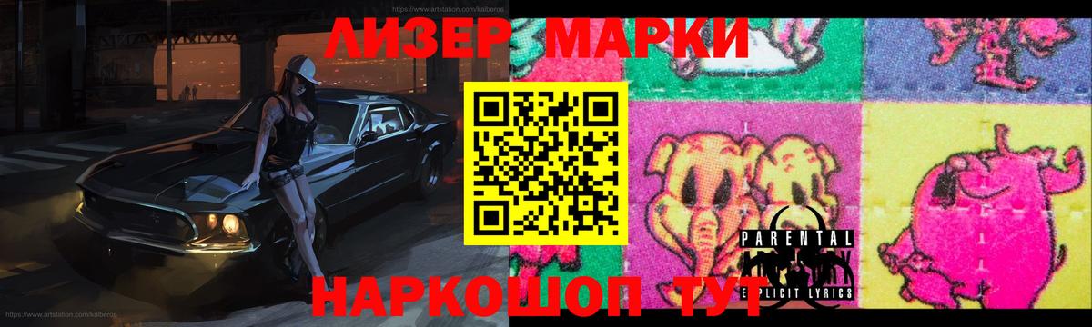 ЛСД экстази ecstasy Красногорск
