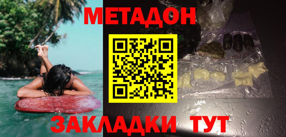 kraken ONION  Вход с VPN  Красногорск  Метадон VHQ 