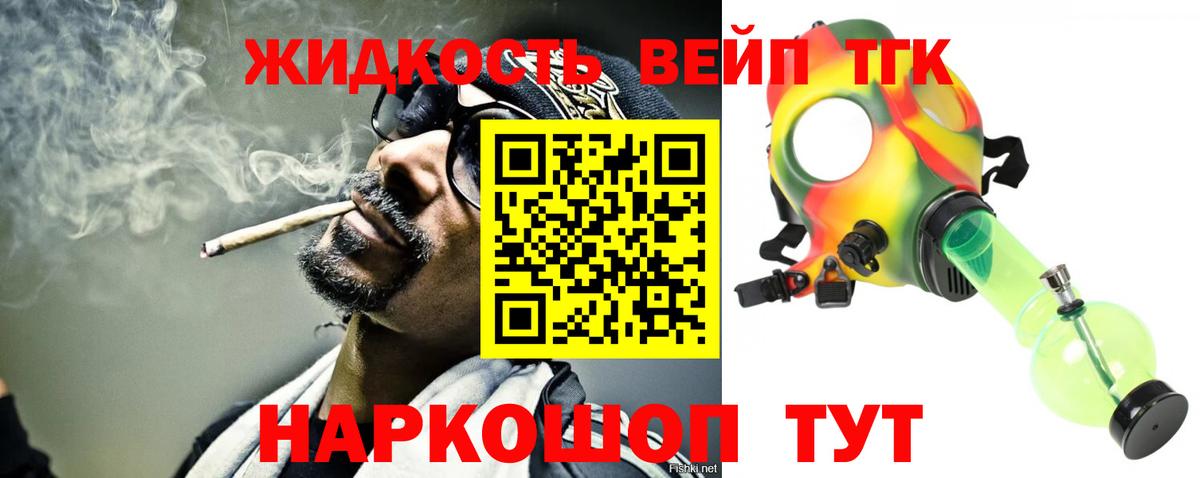 ТГК концентрат Красногорск