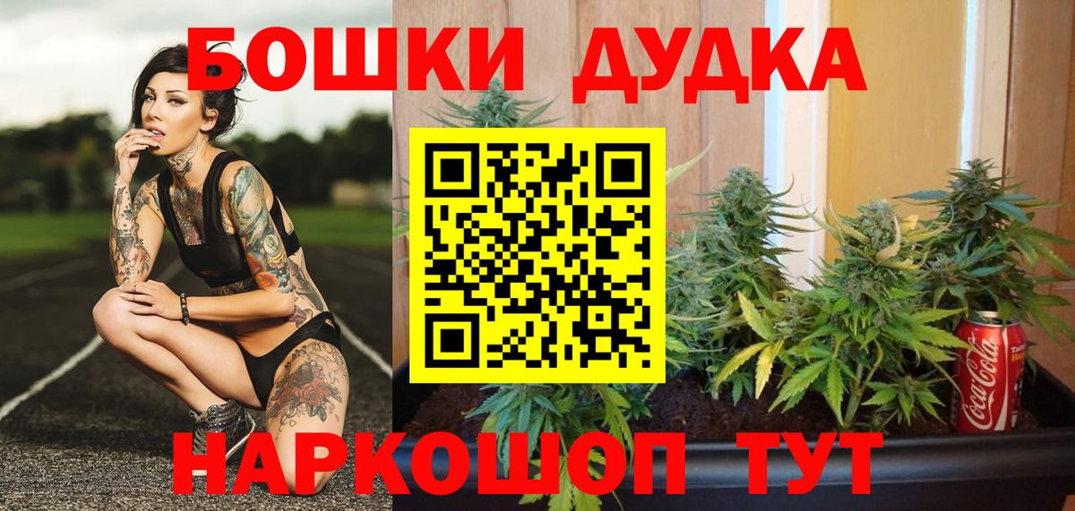 Красногорск  Конопля Bruce Banner  Бошки марихуана VHQ  Вход с VPN  МАРИХУАНА Ganja 